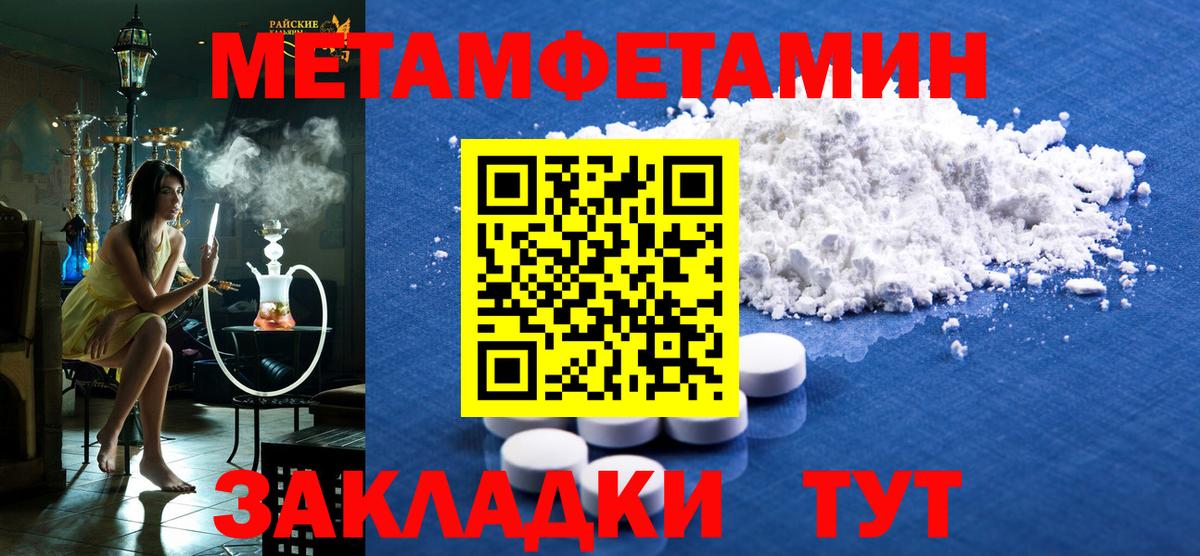 Луга  Amphetamine 98%  Амфетамин  Вход с VPN 