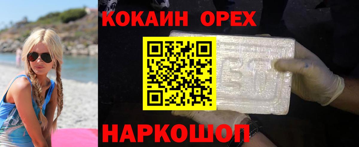 Cocaine VHQ Луга