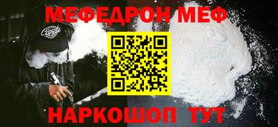 а пвп мука Уссурийск