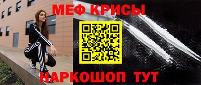 мескалин Усть-Илимск