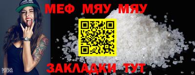 мескалин Усть-Илимск