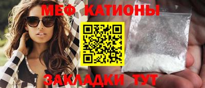 мескалин Усть-Илимск