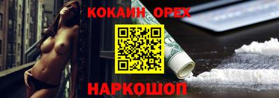 амфетамин Усть-Джегута