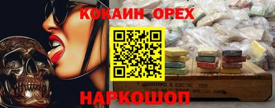 амфетамин Усть-Джегута