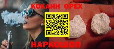 амфетамин Усть-Джегута