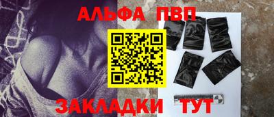 а пвп мука Уссурийск