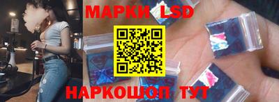 мескалин Усть-Илимск