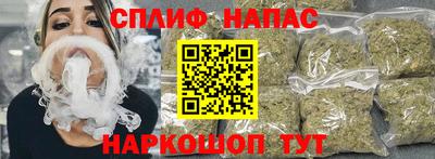 мескалин Усть-Илимск