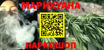 мескалин Усть-Илимск