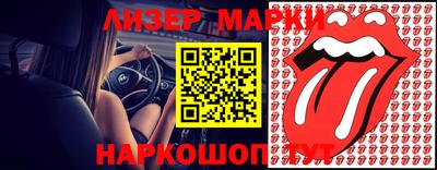 мескалин Усть-Илимск