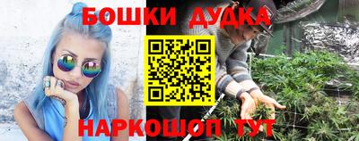 амфетамин Усть-Джегута