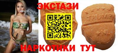 мескалин Усть-Илимск