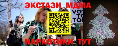 амфетамин Усть-Джегута