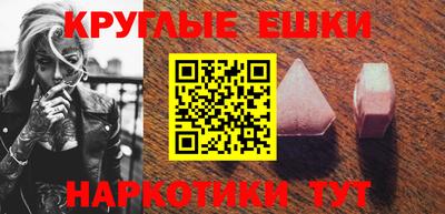 мескалин Усть-Илимск