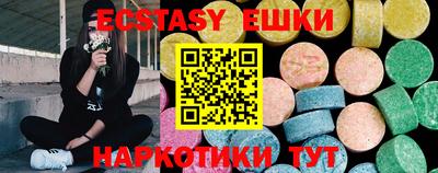 амфетамин Усть-Джегута