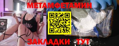 а пвп мука Уссурийск