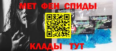 амфетамин Усть-Джегута