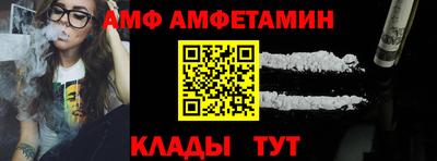 мескалин Усть-Илимск
