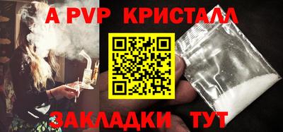 а пвп мука Уссурийск