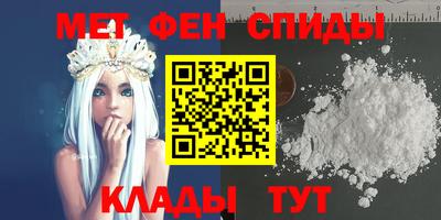 мескалин Усть-Илимск