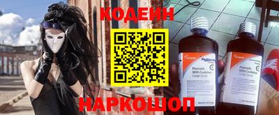 мескалин Усть-Илимск