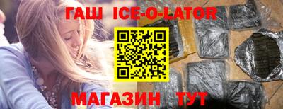 амфетамин Усть-Джегута