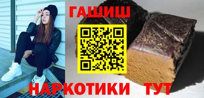 мескалин Усть-Илимск