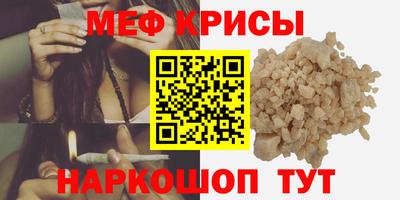 амфетамин Усть-Джегута