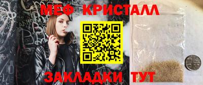 а пвп мука Уссурийск