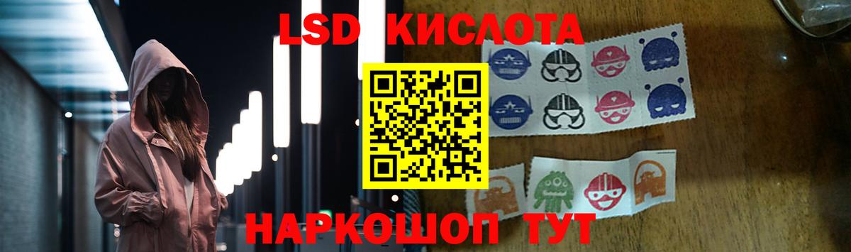 LSD-25 экстази ecstasy  Вход с VPN  Луга  Лсд 25 экстази кислота 