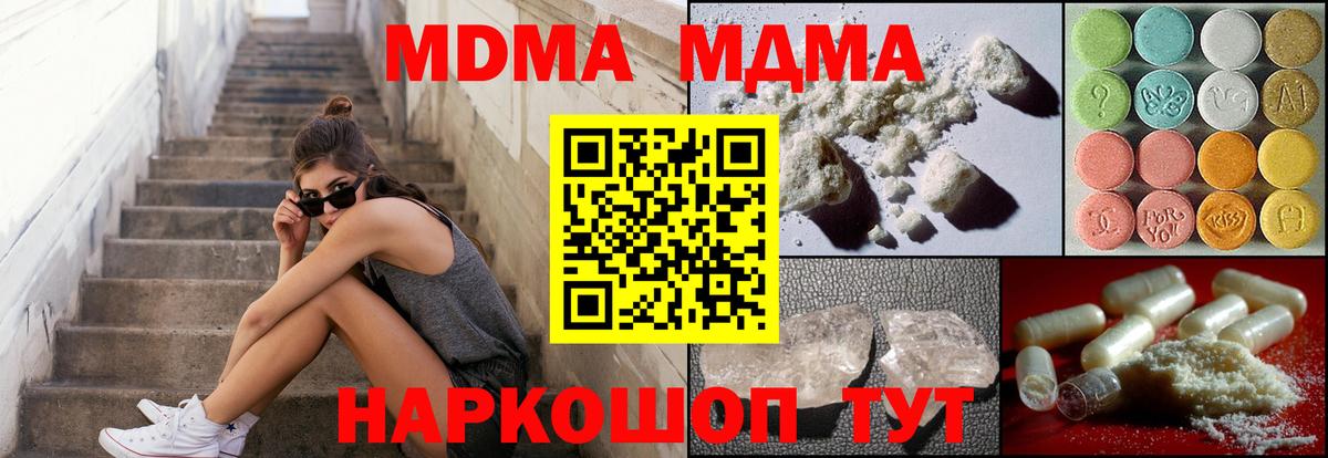MDMA Molly Луга