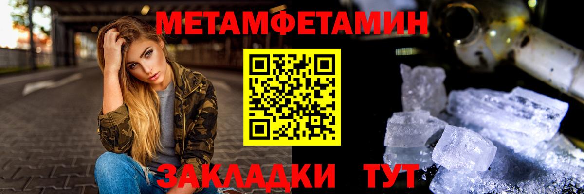 Луга  Метамфетамин Декстрометамфетамин 99.9%  Метамфетамин Декстрометамфетамин 99.9%  Вход с VPN 