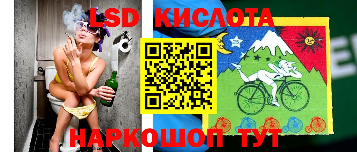 Наркотические марки 1500мкг  Наркотические марки 1500мкг  Марки N-bome  Луга  Вход с VPN 