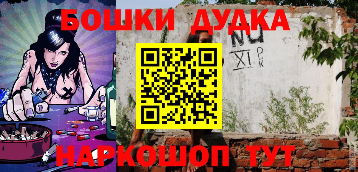 Марихуана гибрид Луга